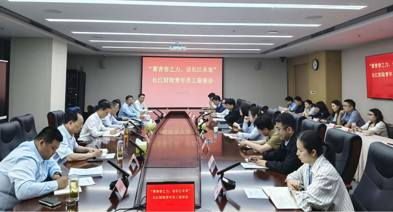 betway必威召开“聚青春之力、话betway必威未来”青年员工座谈会